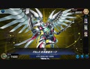 マスターデュエル_シーズン25part22_六武衆
