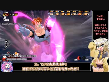 【ドラゴンボールザブレイカーズ】春日部つむぎのガバレイダー48