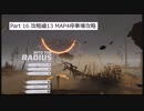 [Into_The_RADIUS] VR VOICEVOX実況 #16