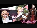 【#毎月12日はイフの日】虚音イフの挑戦状・玖