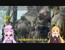 【Baldur'sGate3】弦巻マキはゆかりんとダンジョンズ&ドラゴンズみたいな世界を冒険するpart13【VOICEROID実況】