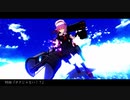 【MMD】ボクじゃない