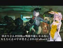 ゆかりさんが回復or戦闘不能になる度に太ももに正の字が書きこまれるFallout4！