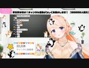 【七星みりり】かつて呑兵衛だったことを笑ってごまかすみりりん