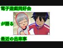餅の話
