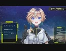 レトラ「スタートリップ」（cover）