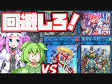 【後手特化】合計6妨害！鉄獣スプライトの盤面から反撃せよ！！【#遊戯王マスターデュエル】