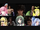 憂世ノ志士　NIPPONの夜明けを描いた武士たち　VOICEROIDで実況　020