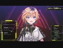 レトラ「アクセルレーション」（cover）