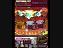 激カザーン【最高MAX99枚BET】