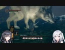 【DARK SOULS REMASTERED】初見ハンターの狩猟記録13【CoeFont実況】