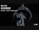 【part.1】1_60スケール自動変形アッシマーをつくる Auto Transform ASSHIMAR version A.O.Z
