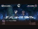 【シノビガミ】夜に灯りを、君には陽だまりを#2【実卓リプレイ】