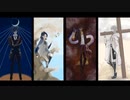 【人力刀剣乱舞】亡.國.覚.醒.カ.タ.ル.シ.ス. 【伊達組】