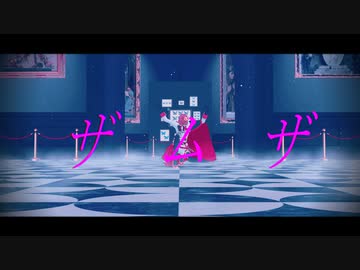 【MMDツイステ】ザムザ【NRC2年生】