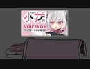 さよちの睡眠導入音声で眠るｱｶﾈﾁｬﾝ