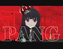 PANG　（見る前に、音量下げた方がいいです！）
