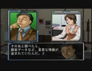 【THE どこでも推理 IT探偵:全68の事件簿】実況part25