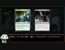 【MTG MO】蕃境物語 No.013　黒緑季節コントロール　その1【パイオニア】