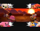 【星のカービィWii】船を直して旅人をもとの国へ！ part15(後半)