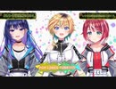 vα-liv（上水流宇宙、レトラ、灯里愛夏）「POPLINKS TUNE!!!!!」（cover）