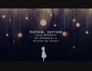 hollow, sorrow｜結月ゆかり
