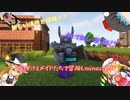 【Minecraft】魔理沙とメイドたちで冒険しminecraft　part11【ゆっくり実況】