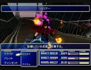 【FF7】トロフィーコンプ&やり込みプレイ【Part410】