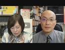 ※後半※【ゲスト：徳岡直樹】【第201回】有本 香Channel生放送_20240109