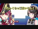 セカワーを全力で楽しむスバルと見守る船長