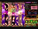 二十八宿「弾幕占い・南方朱雀」耐久