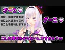 出題問題を可愛く邪魔してくるピノ様【どっとライブ切り抜き】