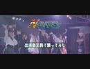 【出演者全員で】ウルトラトレーラー 踊ってみた【 #Nジェネ vol.3 】