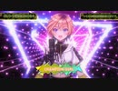 レトラ「CHAMPION GIRL」（誕生祭2023ver.）（cover）