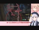 【The Texas Chain Saw Massacre】彩澄姉妹と逝くテキサスチェーンソーpar144（彩澄りりせ＆しゅお実況）
