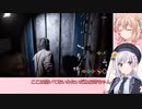 【The Texas Chain Saw Massacre】彩澄姉妹と逝くテキサスチェーンソーpar145（彩澄りりせ＆しゅお実況）