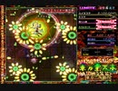 運勢「パーフェクトラッキー魔方陣」耐久