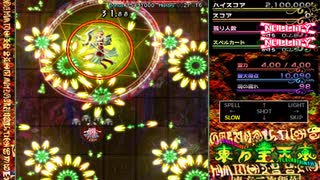 運勢「パーフェクトラッキー魔方陣」耐久