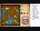PC「東方紅魔大迷宮」を自力で解いてみたい15日目【ニコ生】2024/01/12