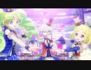 【Tricolore】Mon chou chou