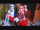 (MMD)GETCHA!(まんぞく茜ちゃん・葵ちゃん)