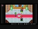 【マリオ＆ルイージRPG】　あかいヒゲとみどりのヒゲ　part20【初見実況】