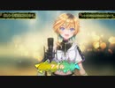レトラ「アイル」（アンコールver.）（cover）