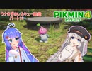 ウナきずのレスキュー記録　パート13