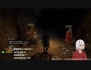 【ドラゴンズドグマ】第10回_01_腐りかけが一番うまい。。。らしい【ダークアリズン】