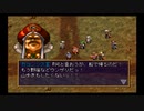 ラングリッサーⅣ ゆっくり実況プレイ Part37