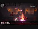 【ENDER LILIES】穢れた世界の鳥頭【Part 29】