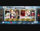 【FGO】血の涙石最高効率を太公望＆ガレス＋フレオベロンで