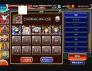 【千年戦争アイギス】統帥の塔26F：銃士Ⅰ【96000】白エフトラ