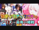 【メガニケ】ステップアップガチャはこいつにすると決めていた。１年ずっと待ってたんだよ！【ゆっくり実況】【勝利の女神NIKKE】